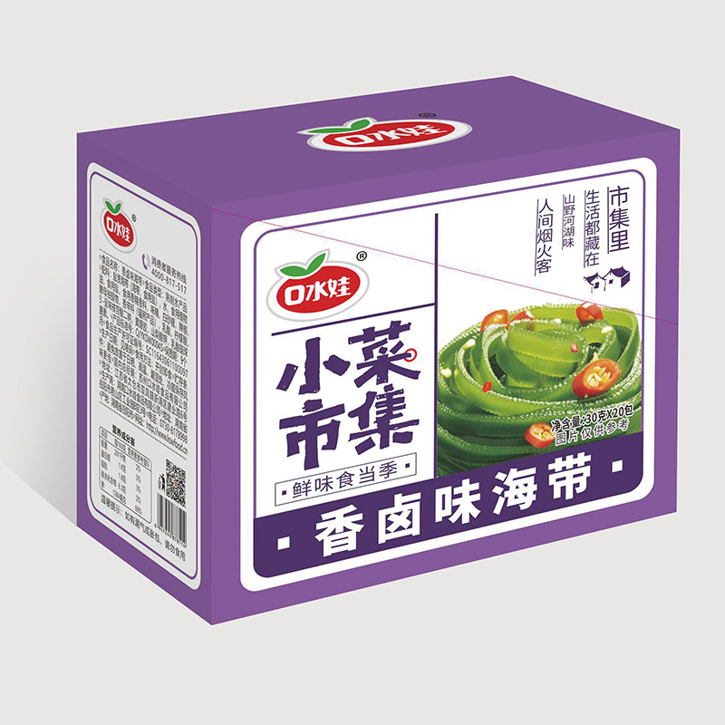 香鹵味海帶