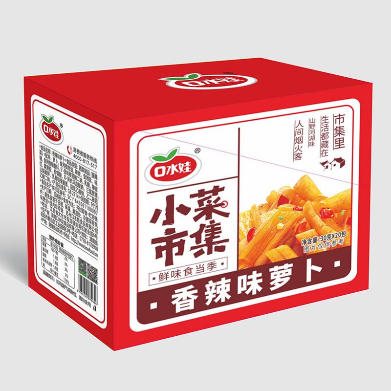 香辣味蘿卜