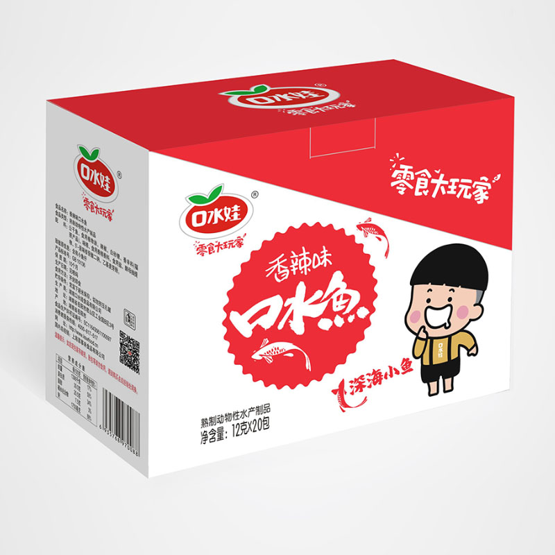 香辣味口水魚